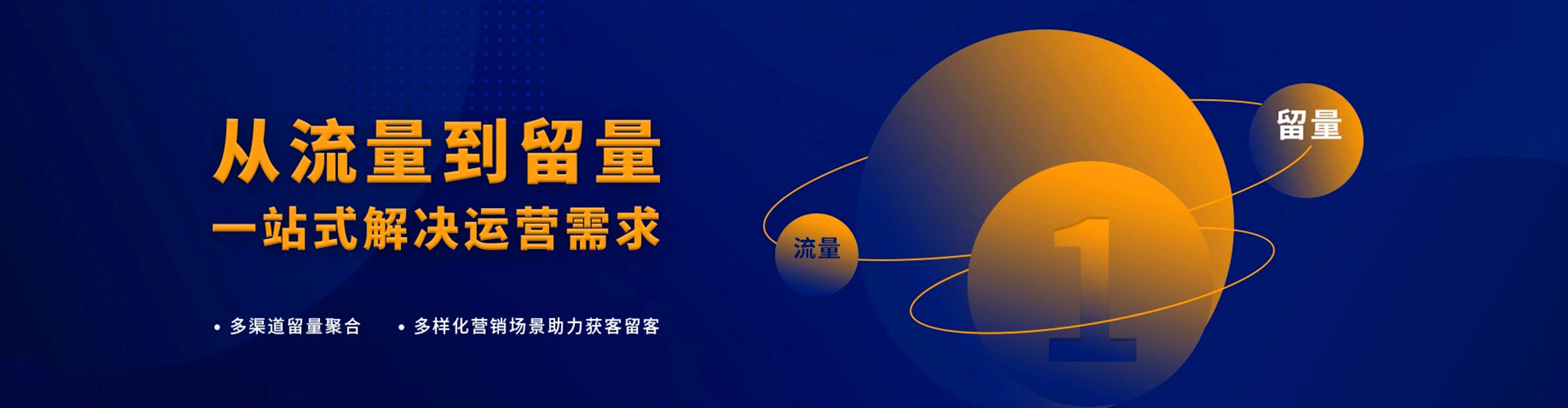 布尔津百度竞价广告