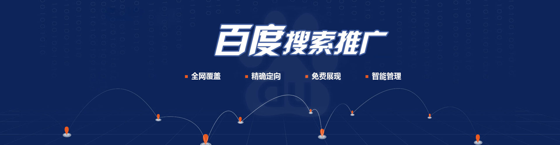布尔津头条信息流