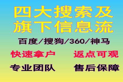 某某sem推广公司助力某餐饮企业实现线上销售增长